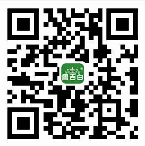 山東吉白面粉集團股份有限公司
