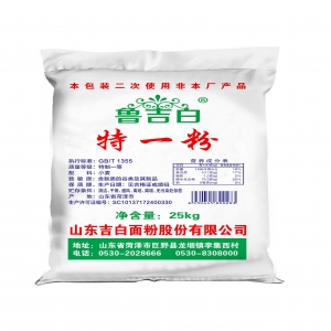 特一粉